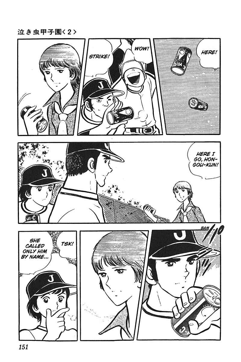 Page 23 Chapter 5 Ah! Koshien of Youth