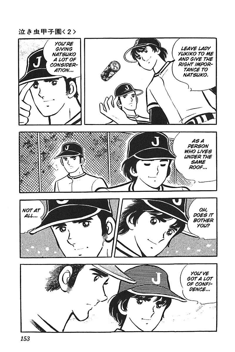Page 25 Chapter 5 Ah! Koshien of Youth