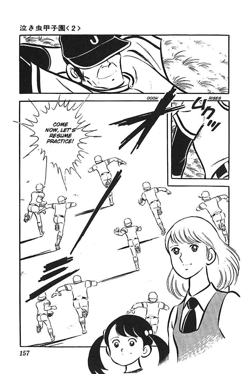 Page 29 Chapter 5 Ah! Koshien of Youth