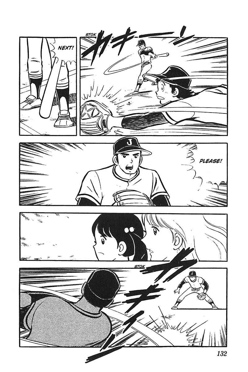Page 4 Chapter 5 Ah! Koshien of Youth