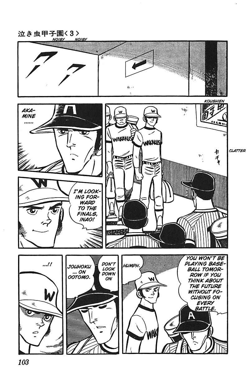Page 1 Chapter 4 Ah! Koshien of Youth