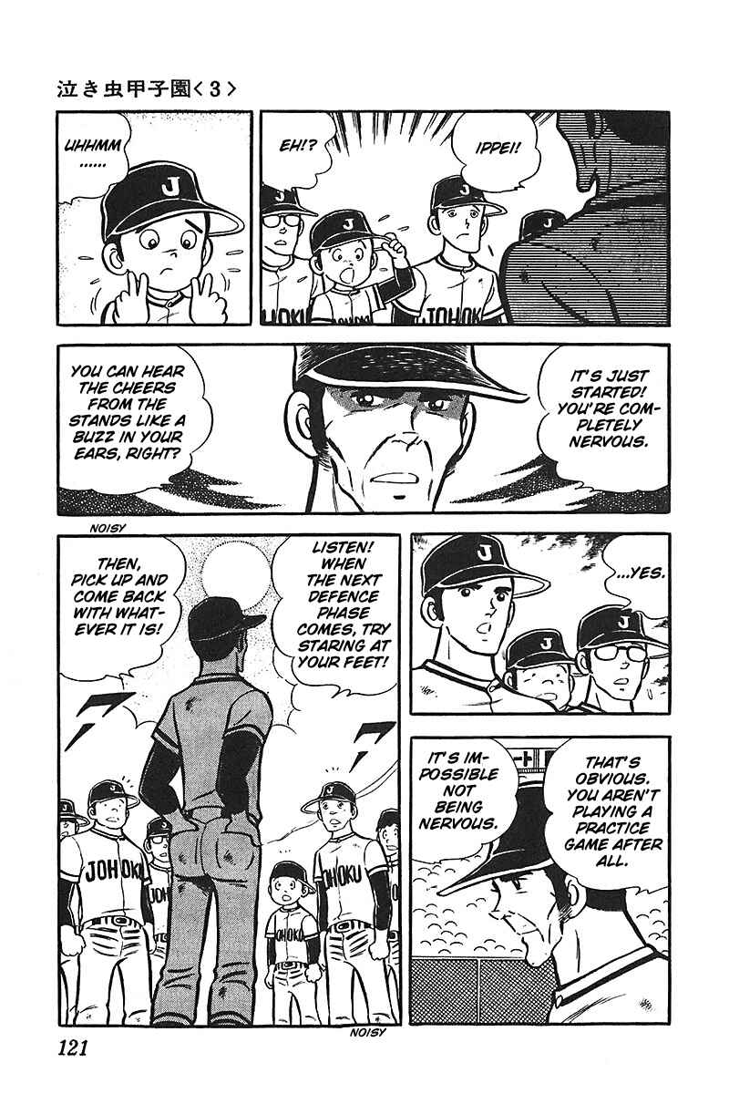 Page 19 Chapter 4 Ah! Koshien of Youth