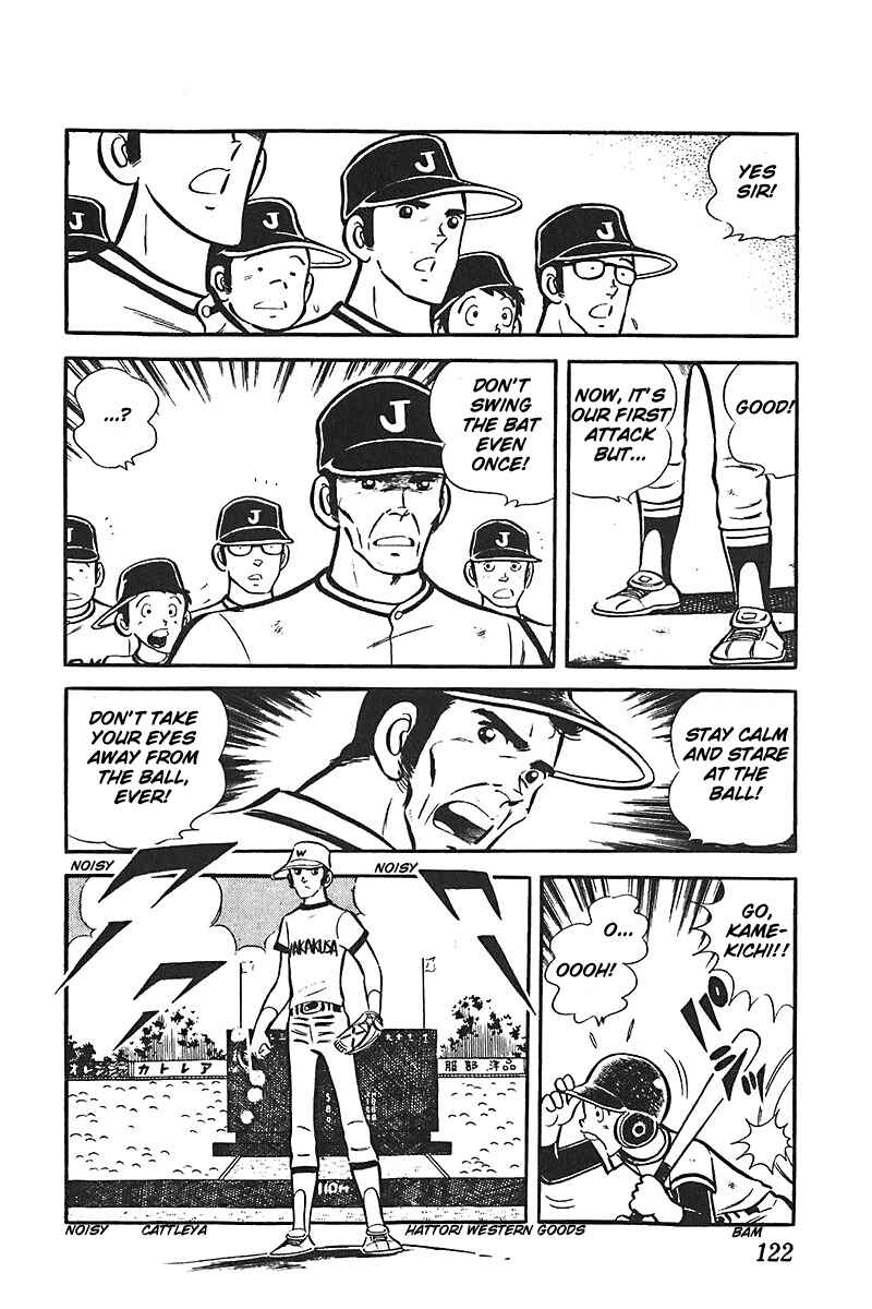 Page 20 Chapter 4 Ah! Koshien of Youth