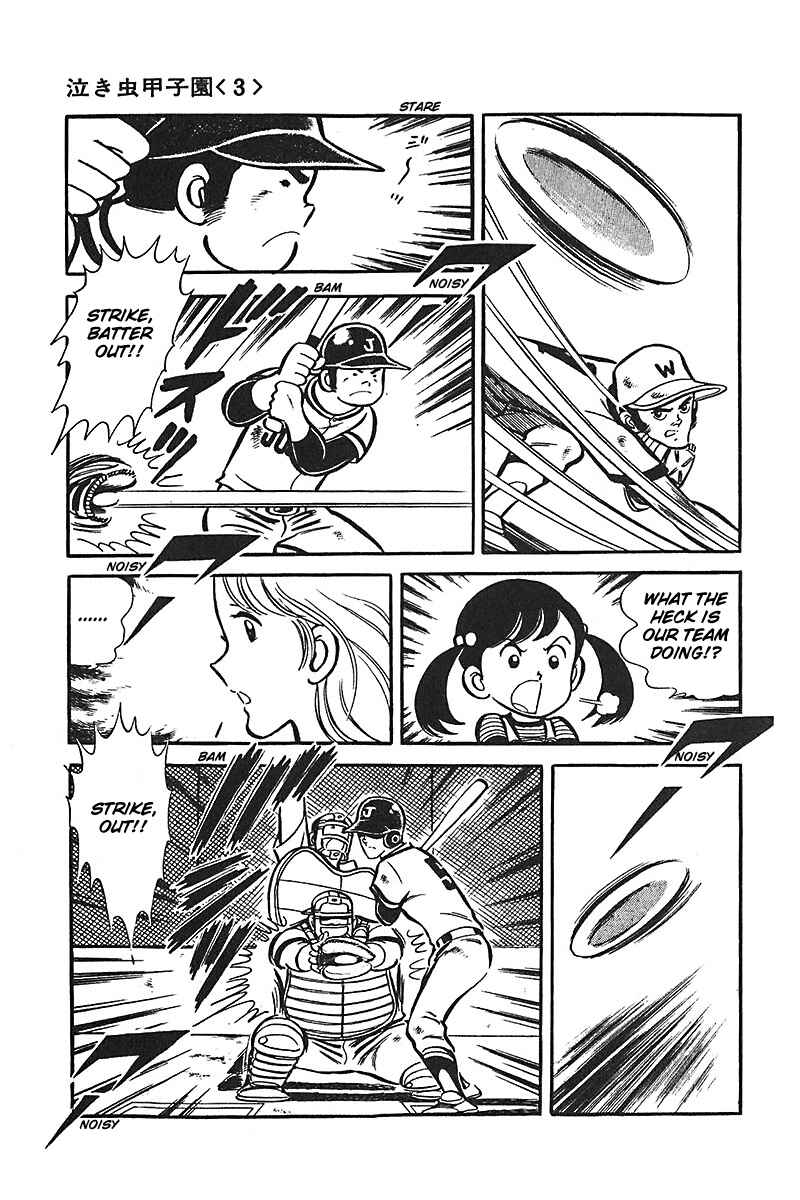 Page 23 Chapter 4 Ah! Koshien of Youth