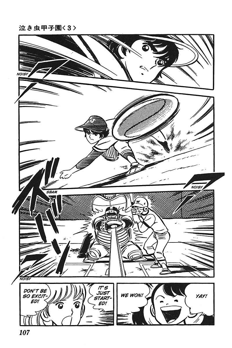 Page 5 Chapter 4 Ah! Koshien of Youth