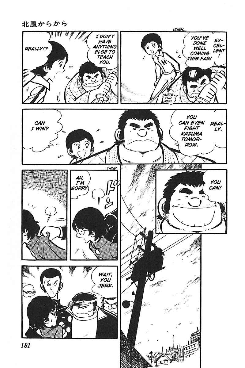 Page 23 Chapter 3 Ah! Koshien of Youth