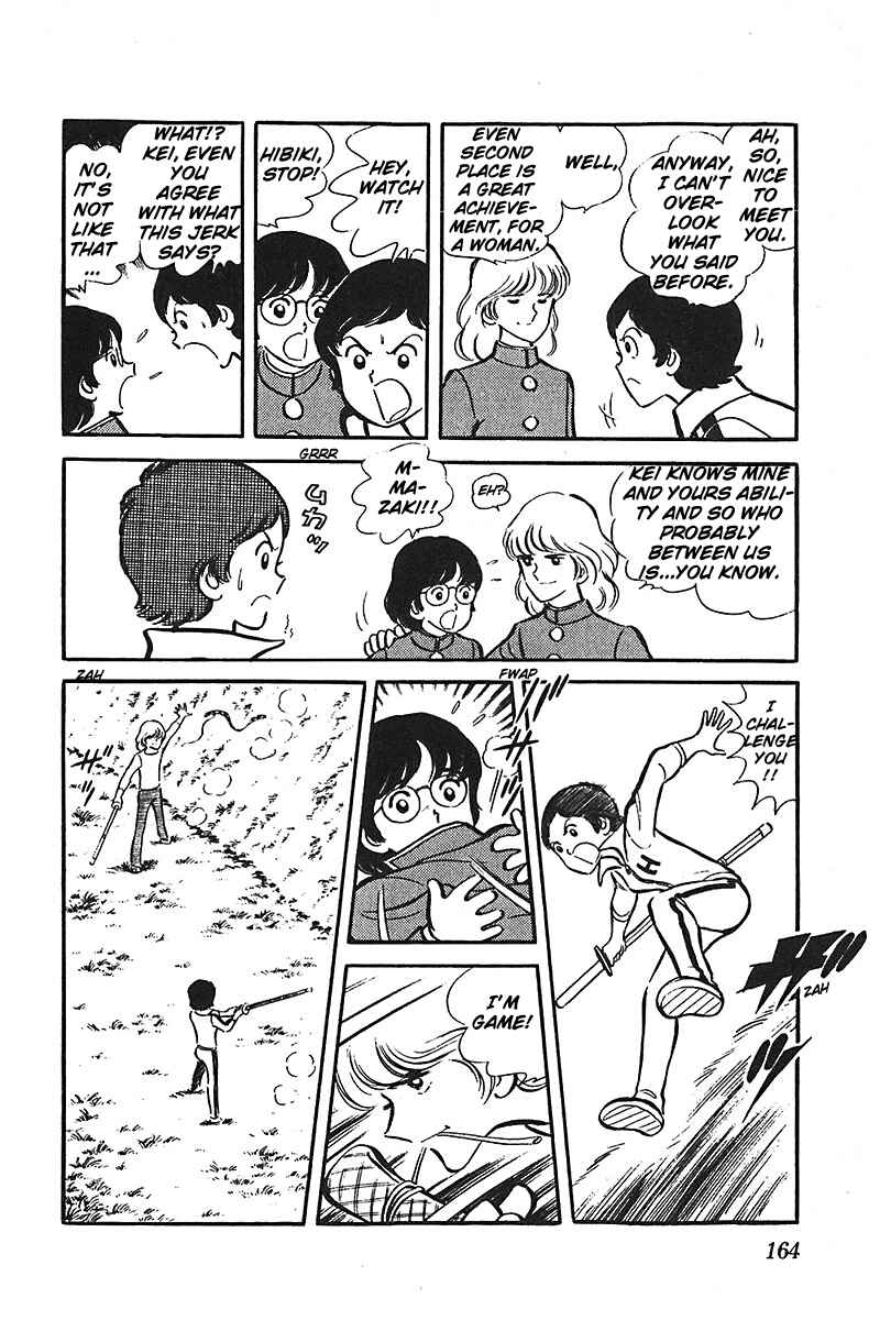 Page 6 Chapter 3 Ah! Koshien of Youth