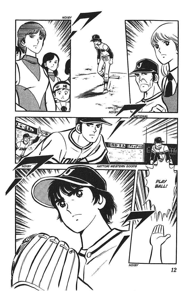 Page 13 Chapter 1 Ah! Koshien of Youth