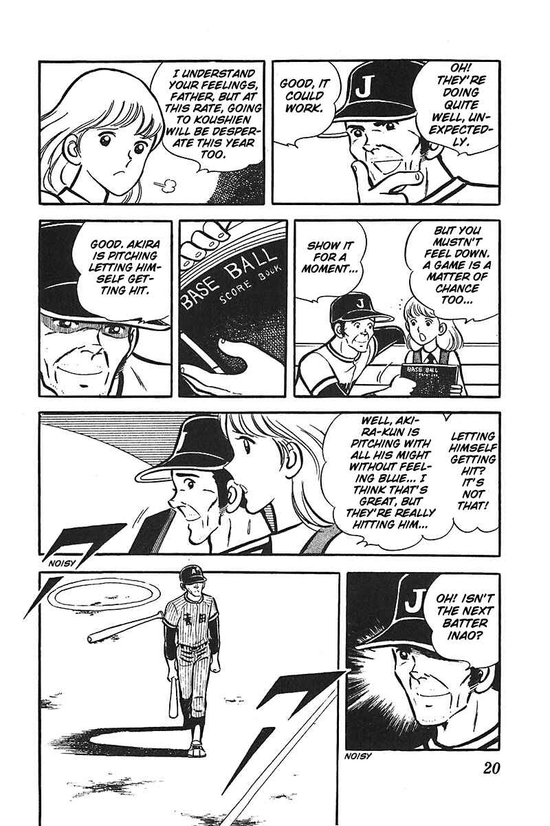Page 21 Chapter 1 Ah! Koshien of Youth