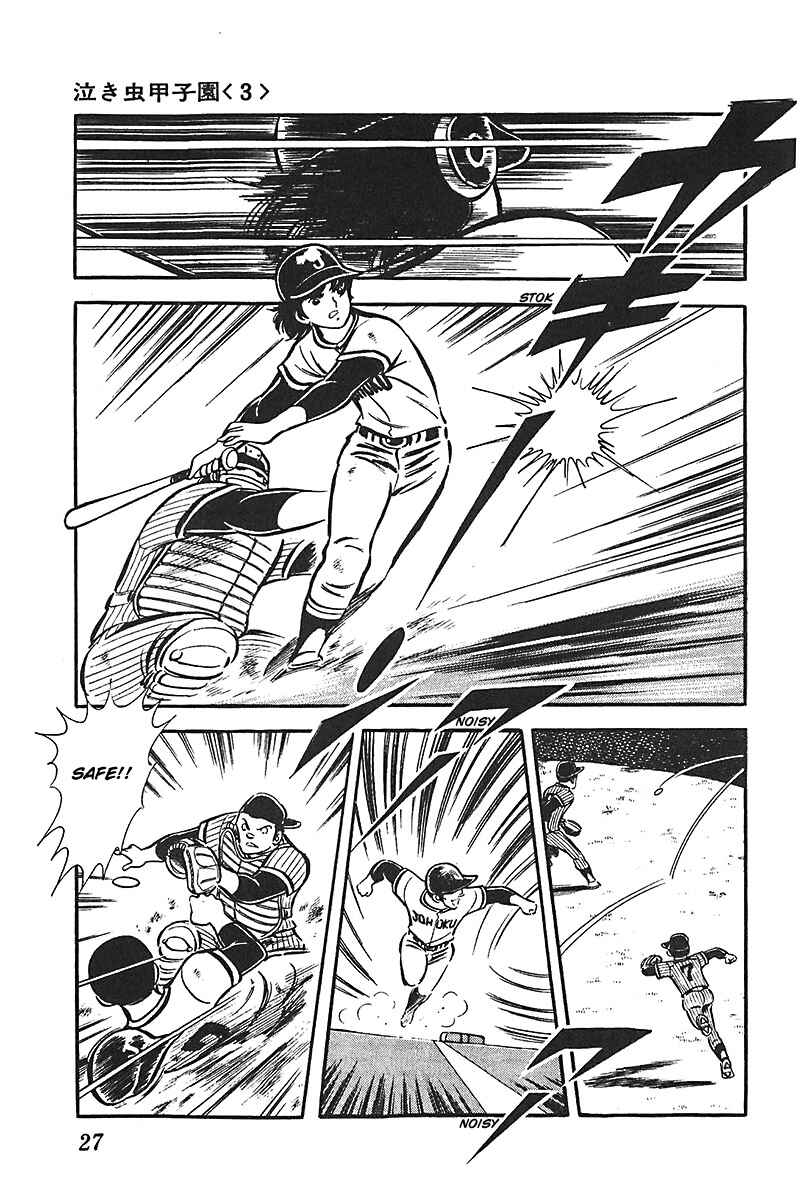 Page 28 Chapter 1 Ah! Koshien of Youth