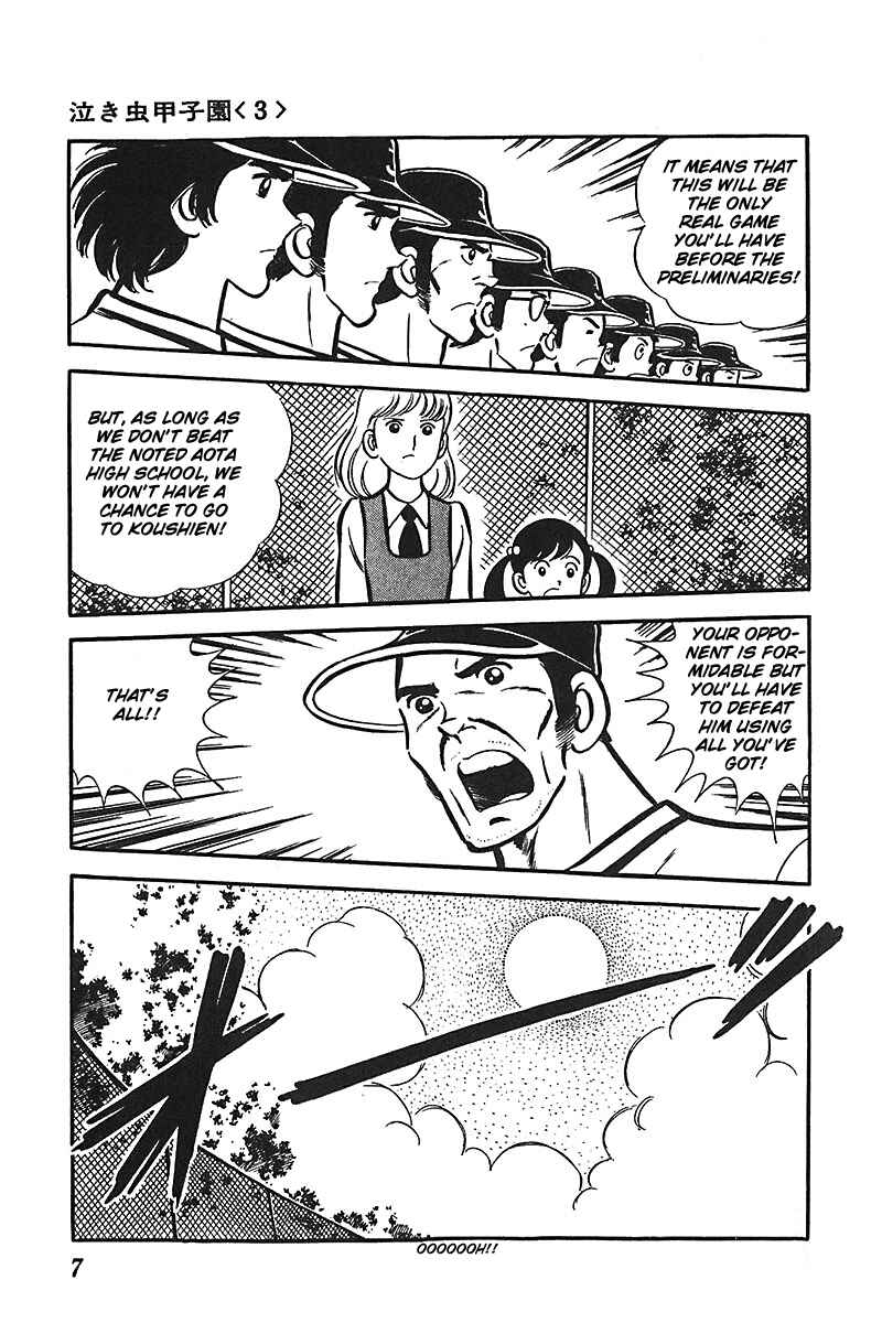 Page 8 Chapter 1 Ah! Koshien of Youth
