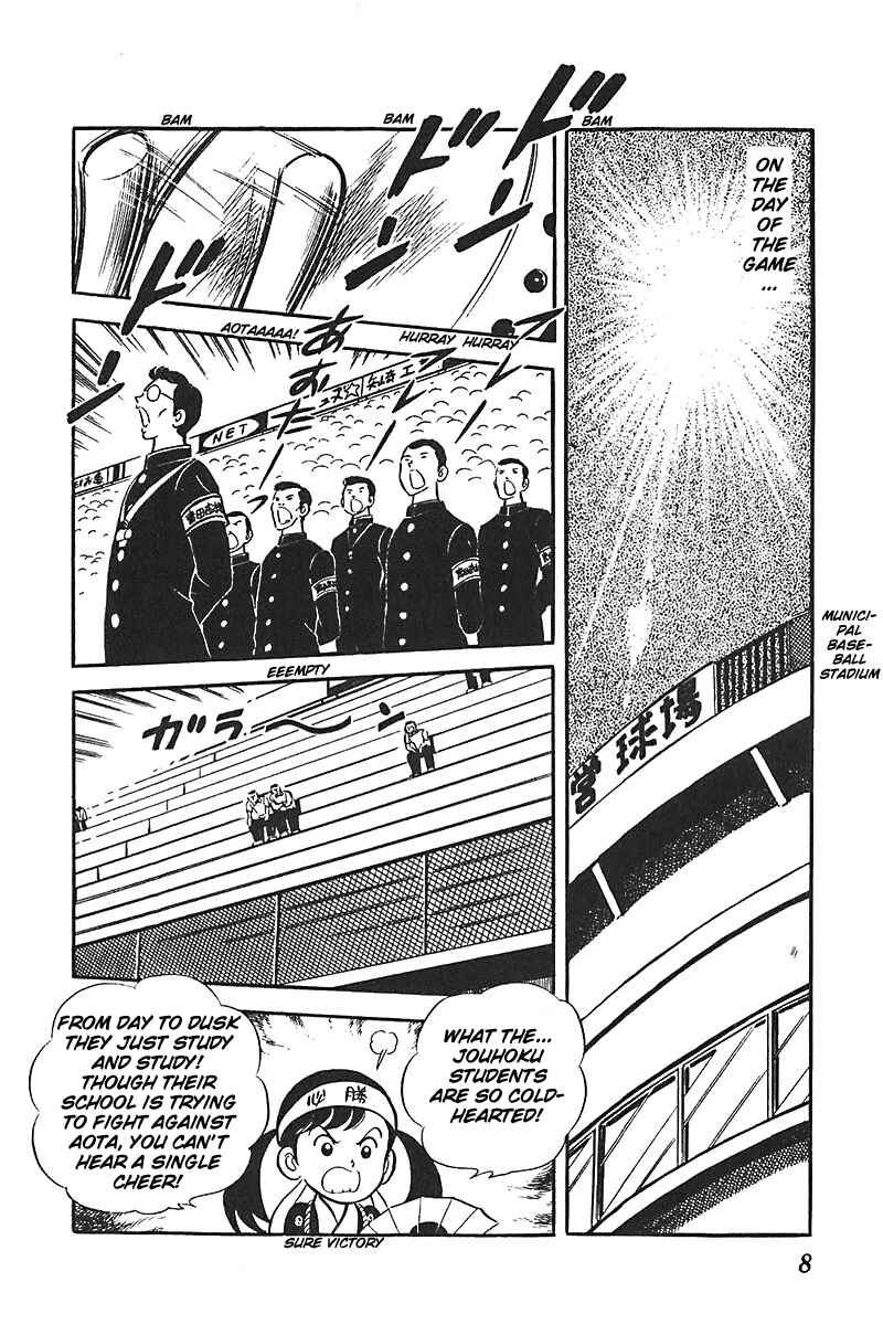 Page 9 Chapter 1 Ah! Koshien of Youth