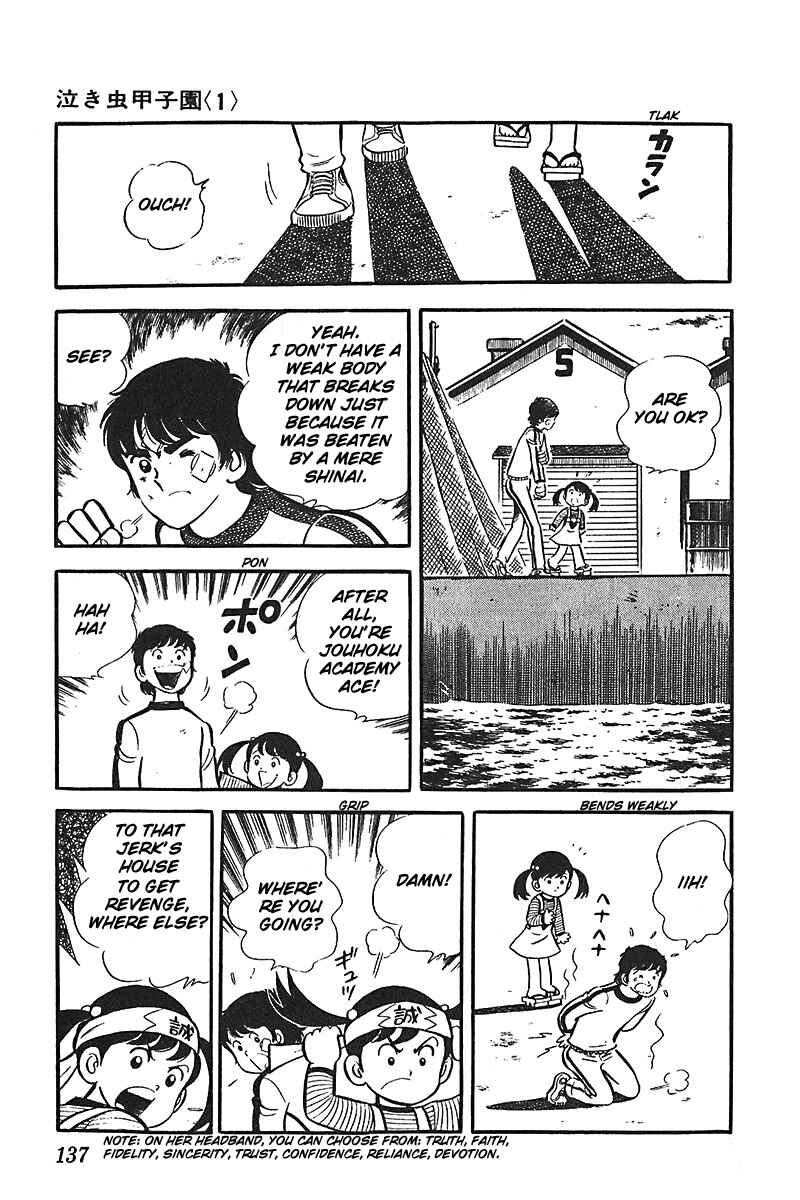 Page 1 Chapter 5 Ah! Koshien of Youth
