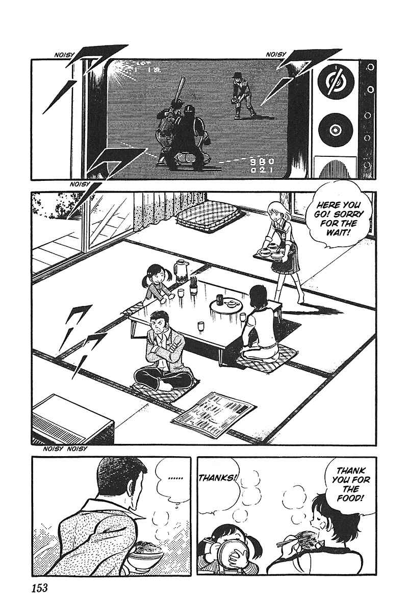 Page 17 Chapter 5 Ah! Koshien of Youth