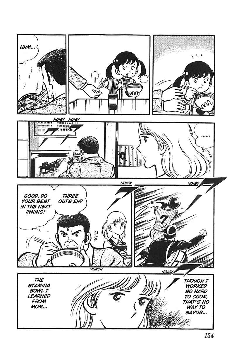 Page 18 Chapter 5 Ah! Koshien of Youth