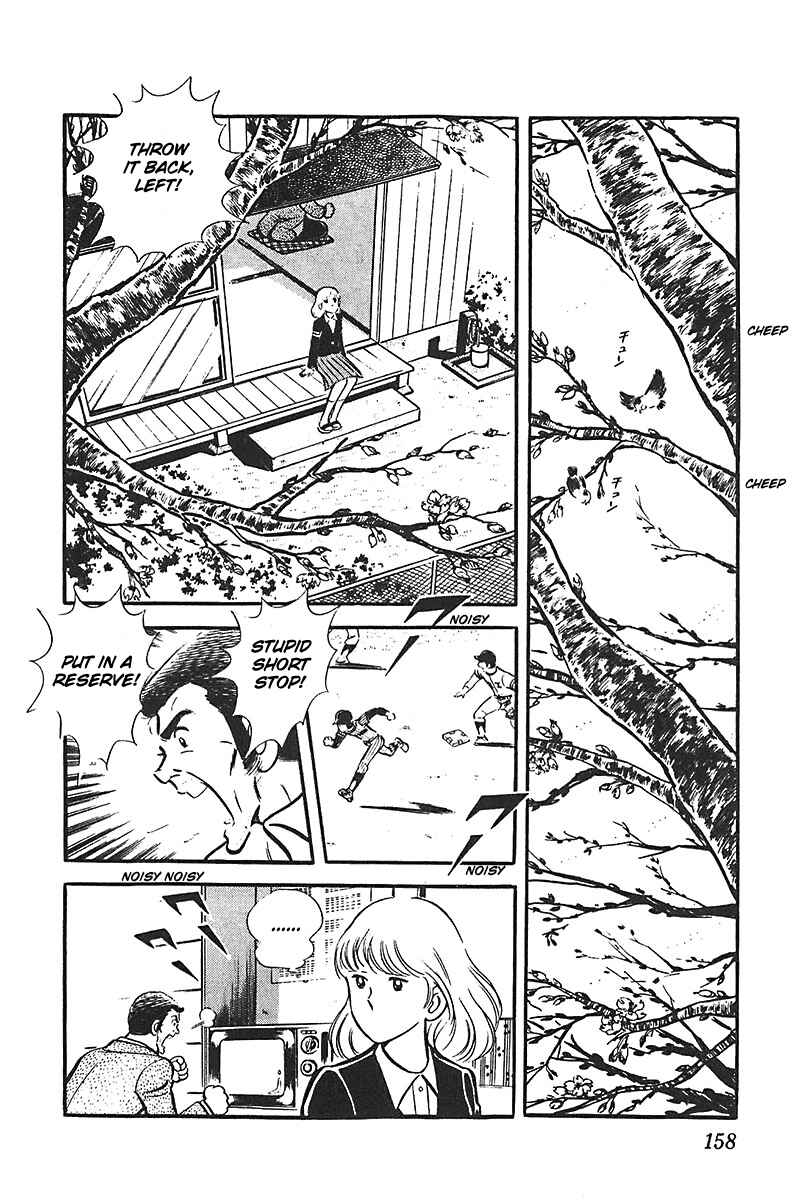 Page 22 Chapter 5 Ah! Koshien of Youth