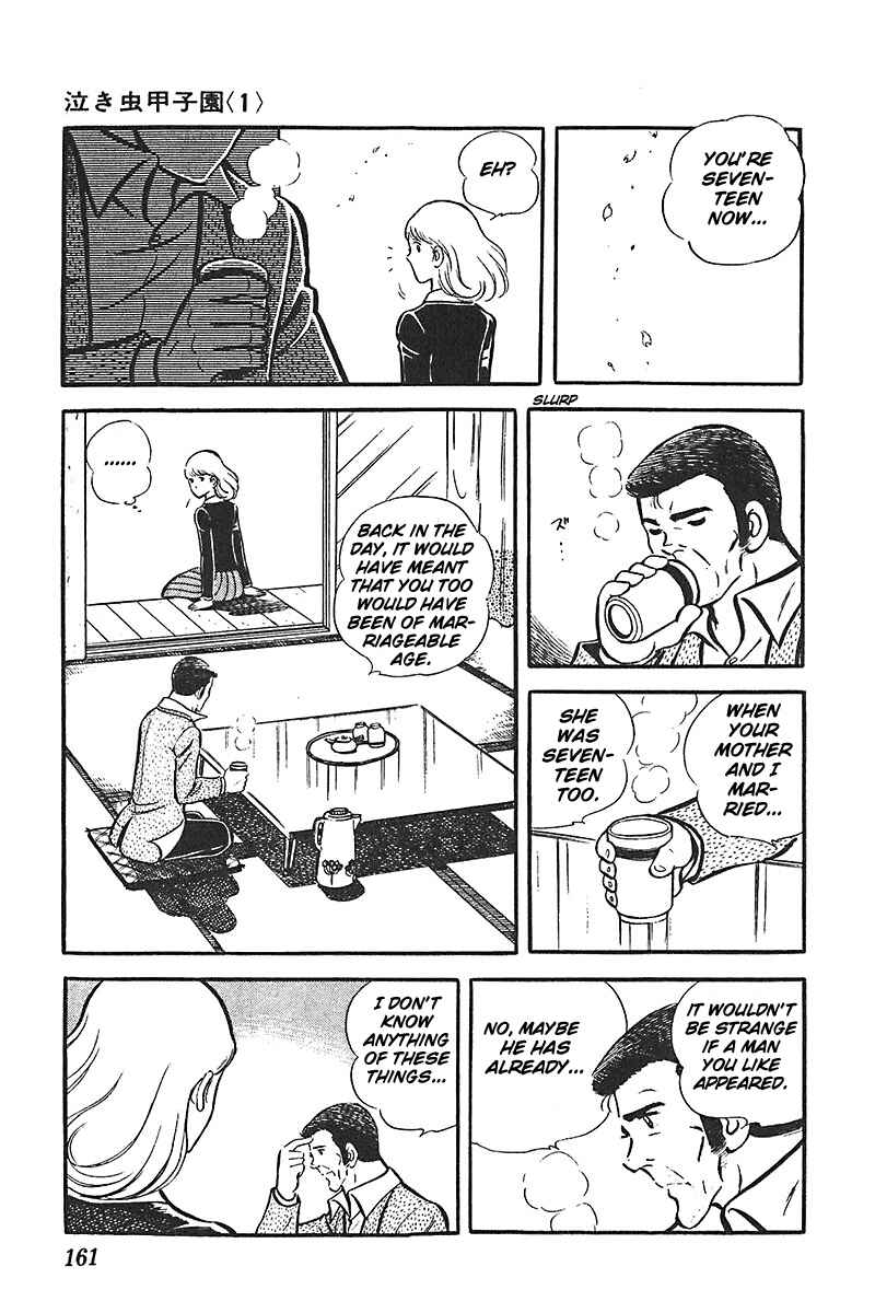 Page 25 Chapter 5 Ah! Koshien of Youth
