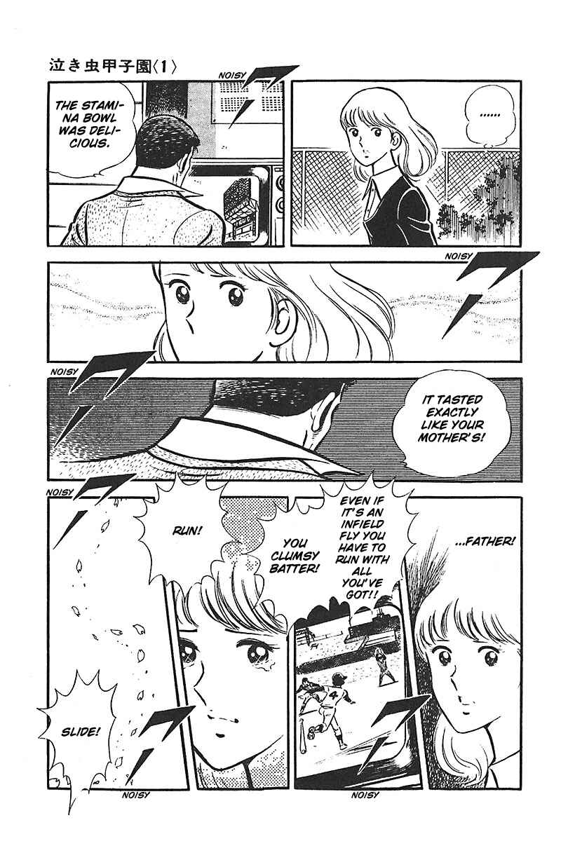 Page 27 Chapter 5 Ah! Koshien of Youth