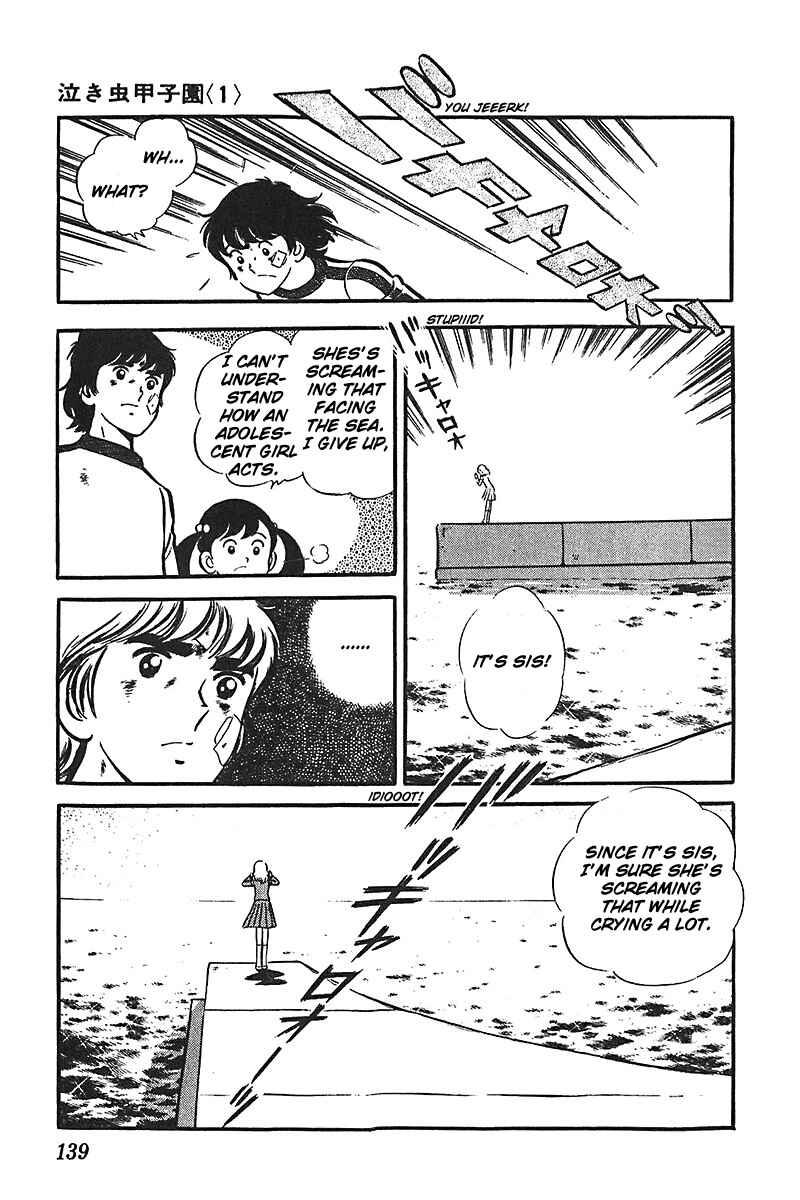 Page 3 Chapter 5 Ah! Koshien of Youth