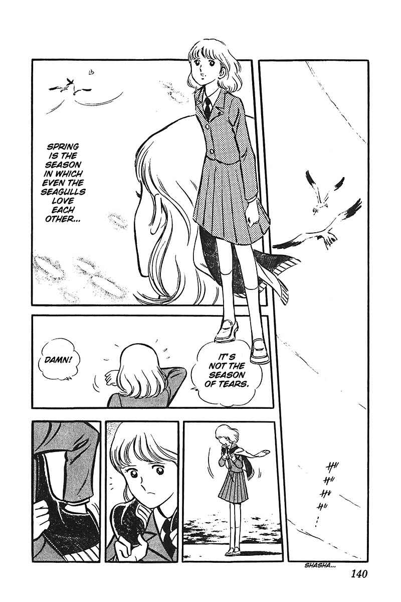 Page 4 Chapter 5 Ah! Koshien of Youth
