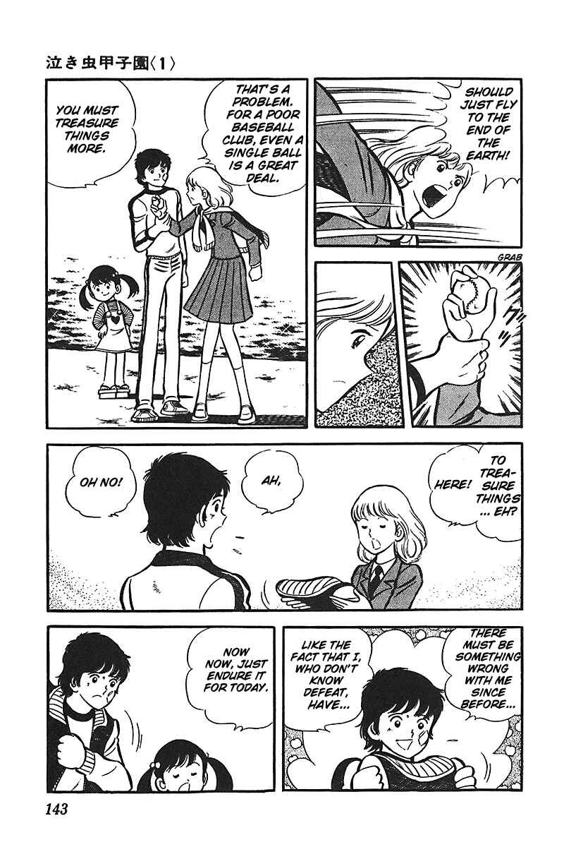 Page 7 Chapter 5 Ah! Koshien of Youth