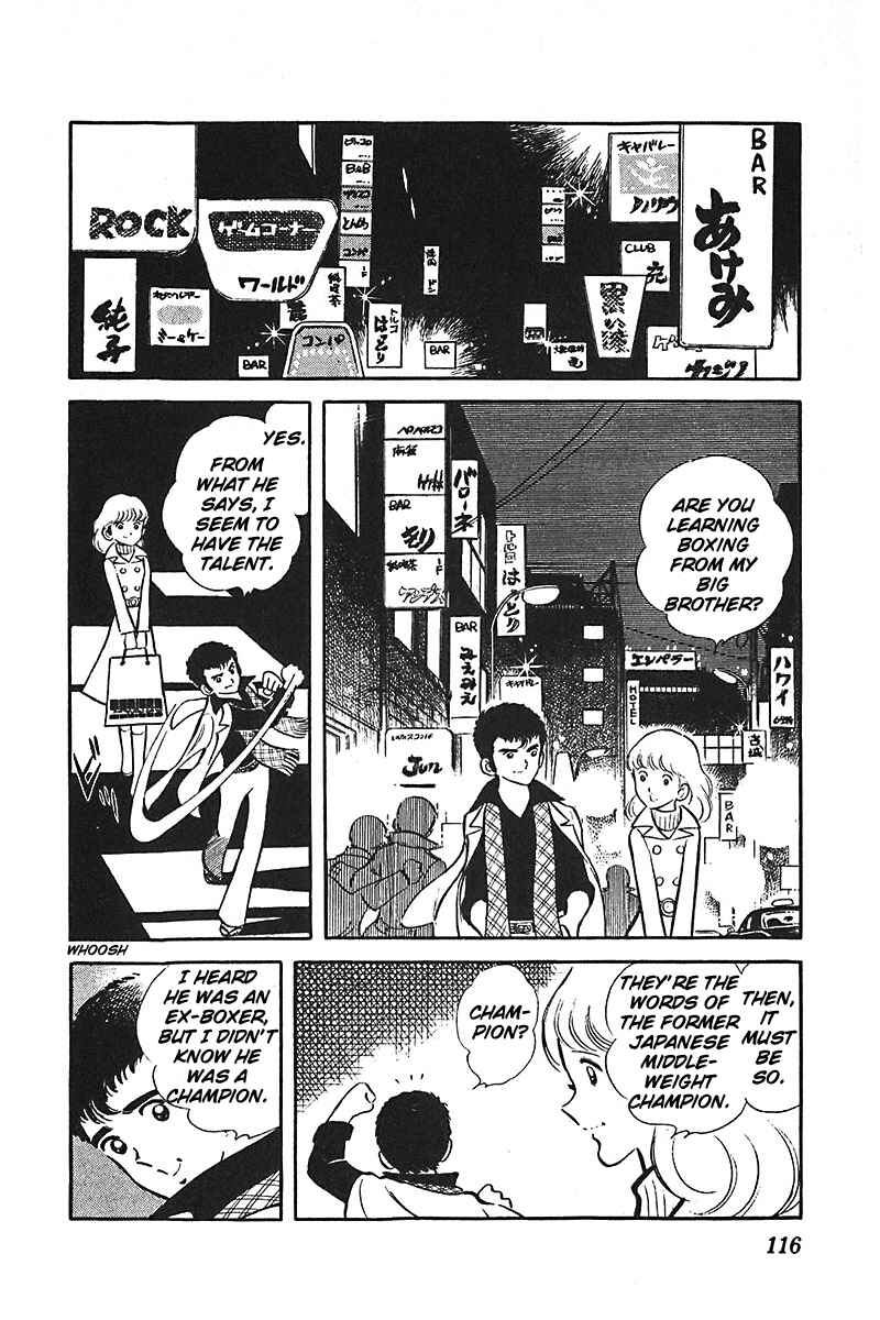 Page 10 Chapter 2 Ah! Koshien of Youth