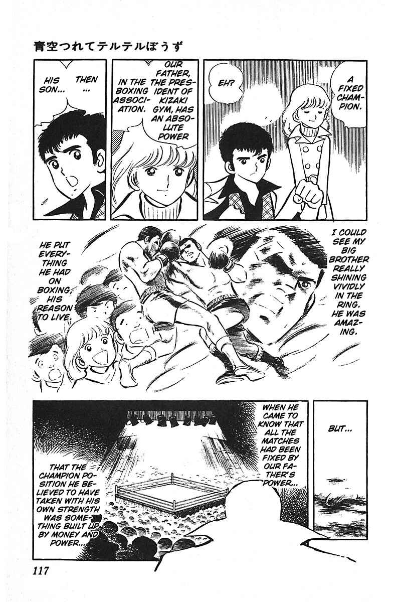 Page 11 Chapter 2 Ah! Koshien of Youth