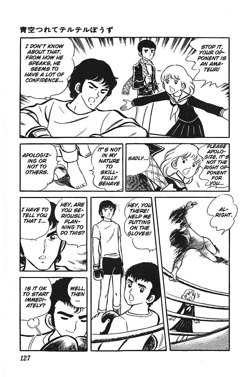 Page 21 Chapter 2 Ah! Koshien of Youth