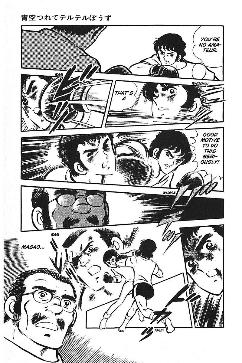 Page 23 Chapter 2 Ah! Koshien of Youth