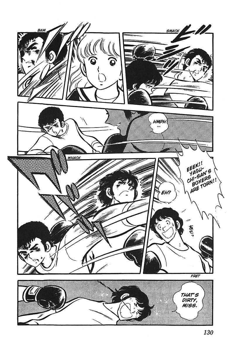 Page 24 Chapter 2 Ah! Koshien of Youth