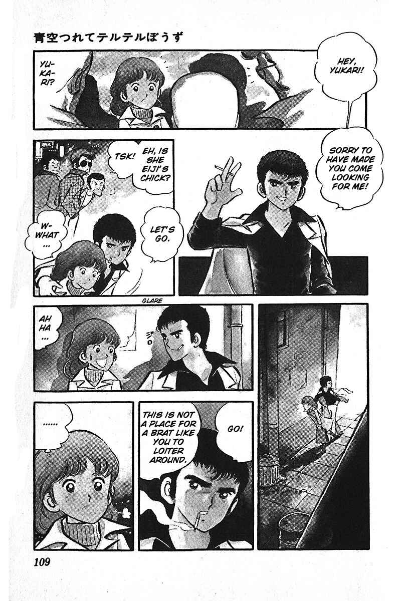 Page 3 Chapter 2 Ah! Koshien of Youth
