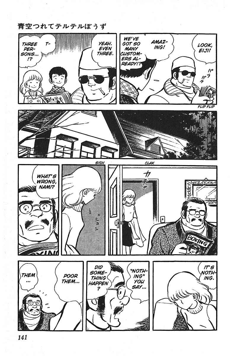 Page 35 Chapter 2 Ah! Koshien of Youth