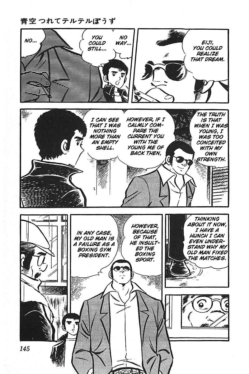 Page 39 Chapter 2 Ah! Koshien of Youth