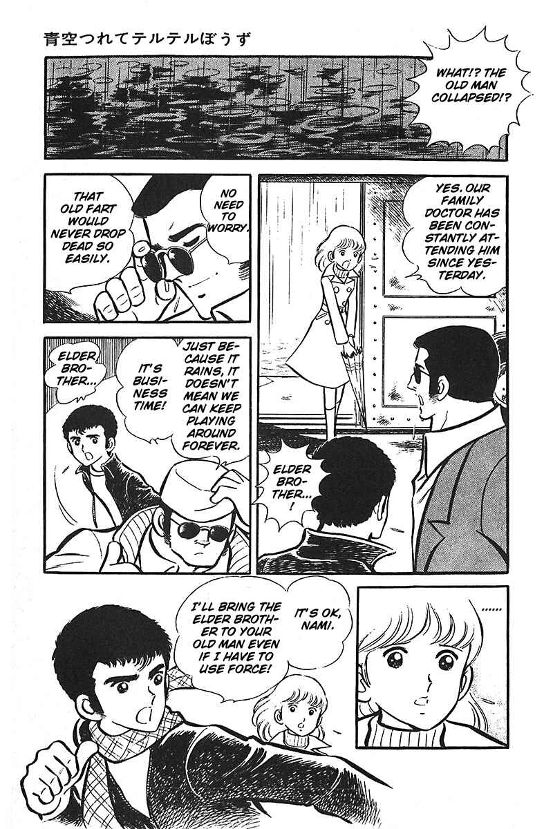 Page 43 Chapter 2 Ah! Koshien of Youth
