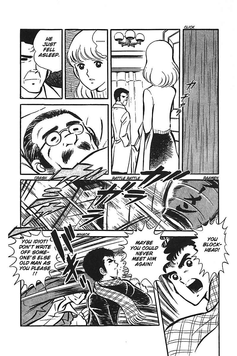 Page 44 Chapter 2 Ah! Koshien of Youth