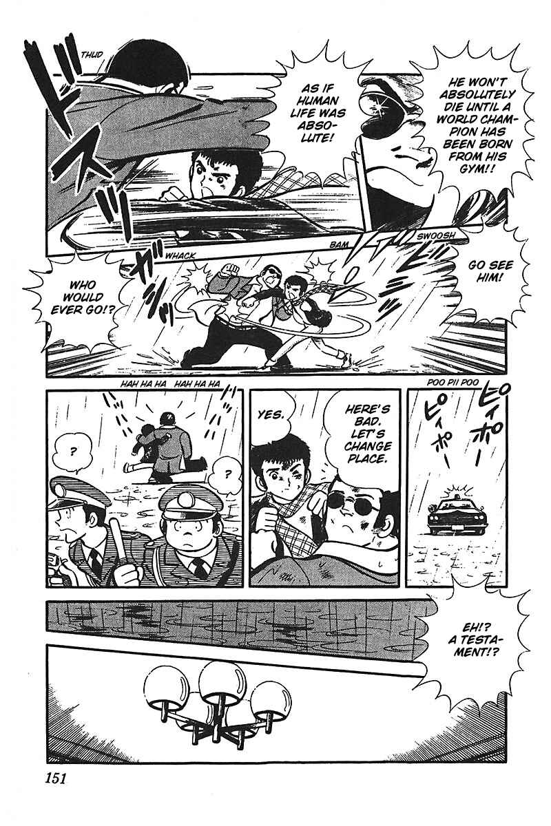 Page 45 Chapter 2 Ah! Koshien of Youth