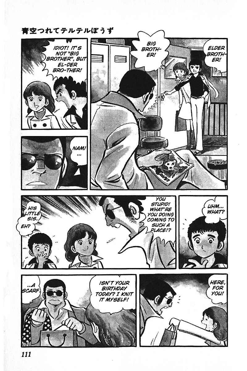 Page 5 Chapter 2 Ah! Koshien of Youth