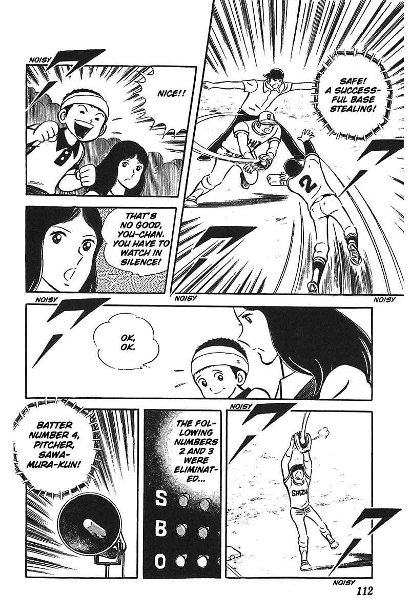 Page 17 Chapter 4 Ah! Koshien of Youth