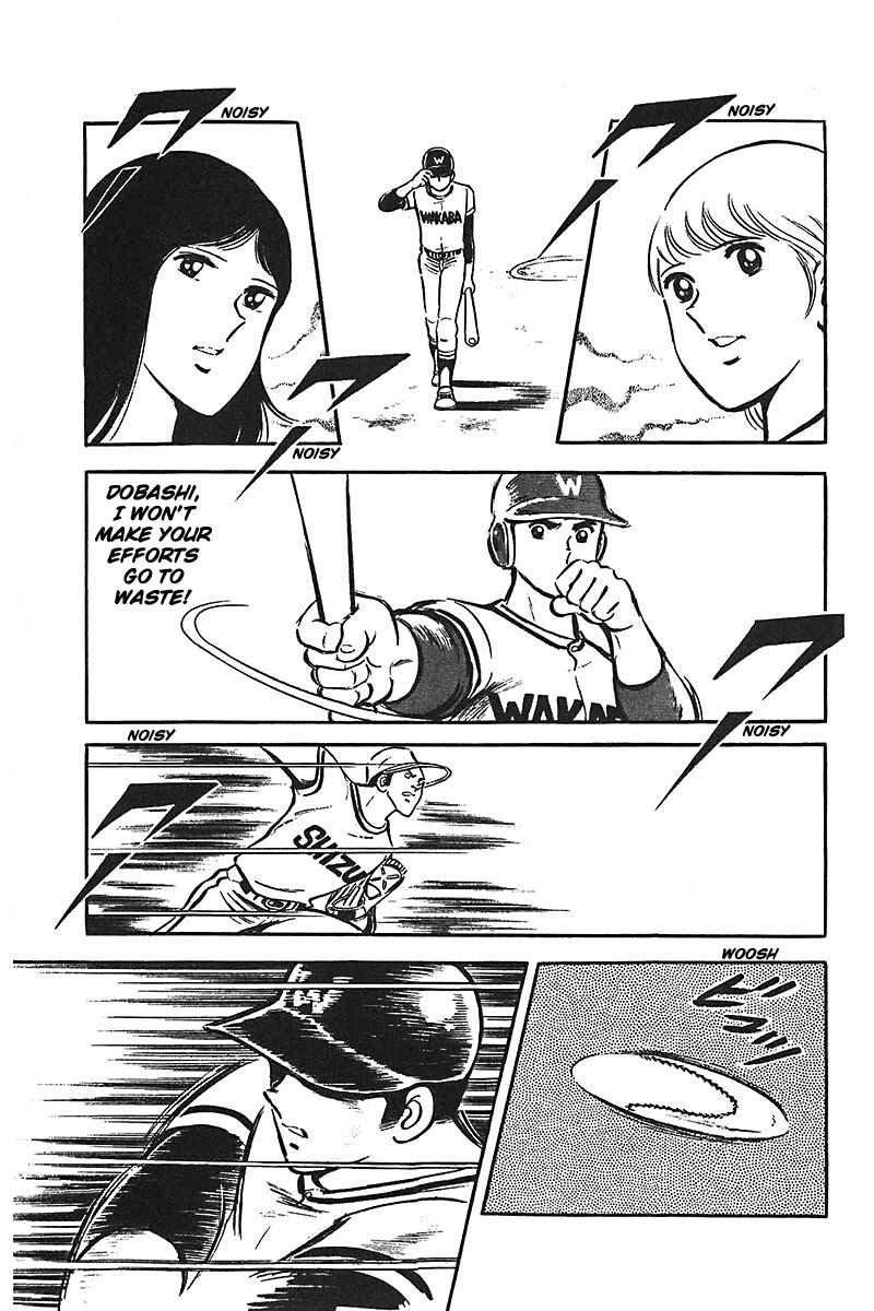 Page 18 Chapter 4 Ah! Koshien of Youth