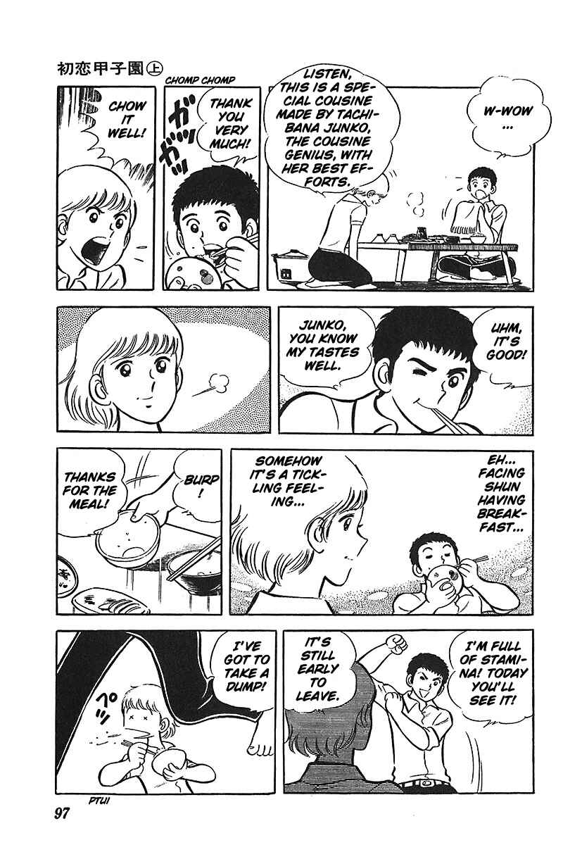Page 2 Chapter 4 Ah! Koshien of Youth