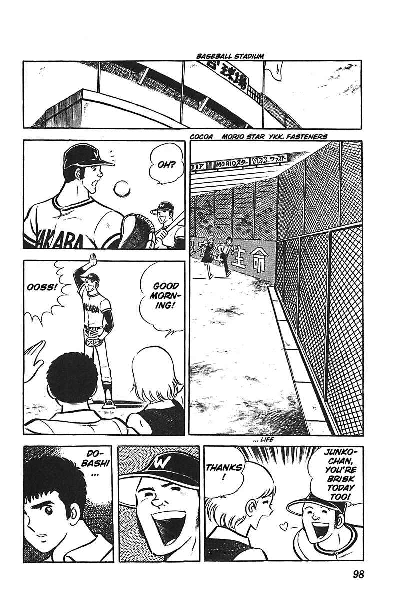 Page 3 Chapter 4 Ah! Koshien of Youth