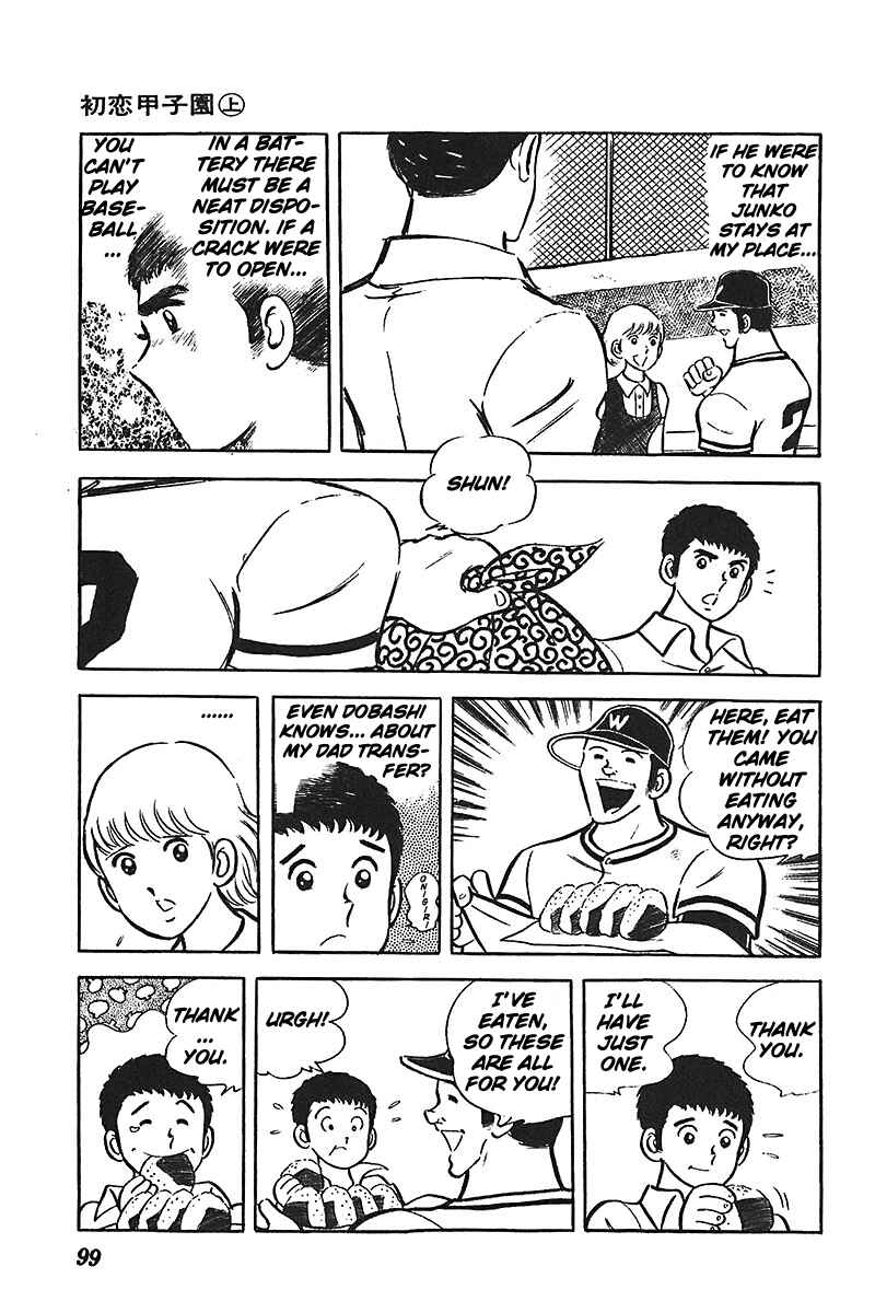 Page 4 Chapter 4 Ah! Koshien of Youth