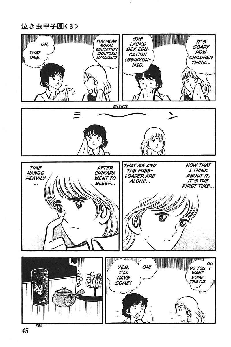 Page 13 Chapter 2 Ah! Koshien of Youth