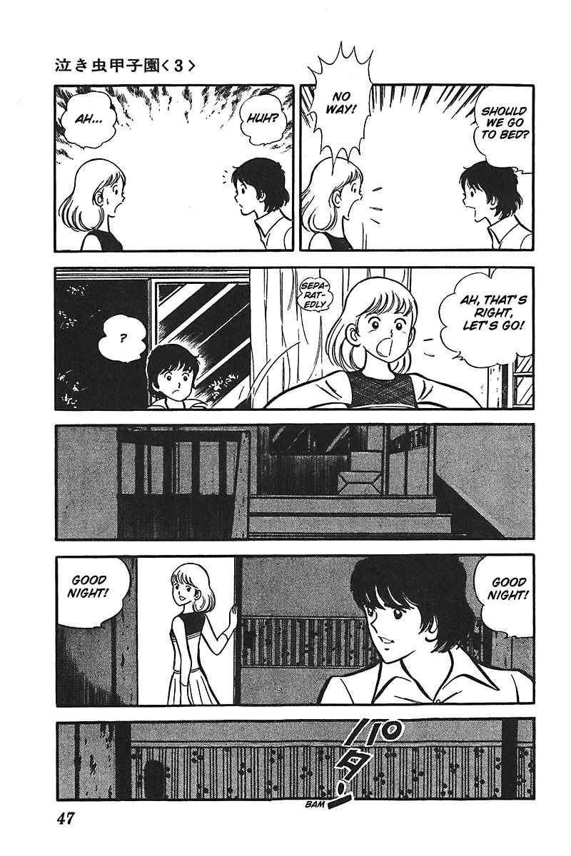 Page 15 Chapter 2 Ah! Koshien of Youth