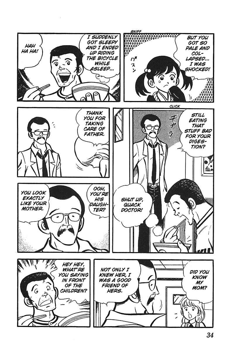 Page 2 Chapter 2 Ah! Koshien of Youth