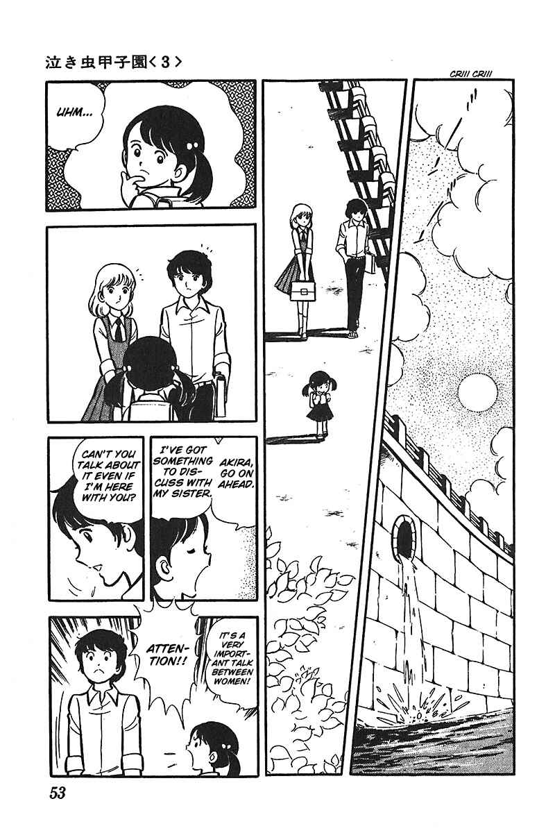 Page 21 Chapter 2 Ah! Koshien of Youth