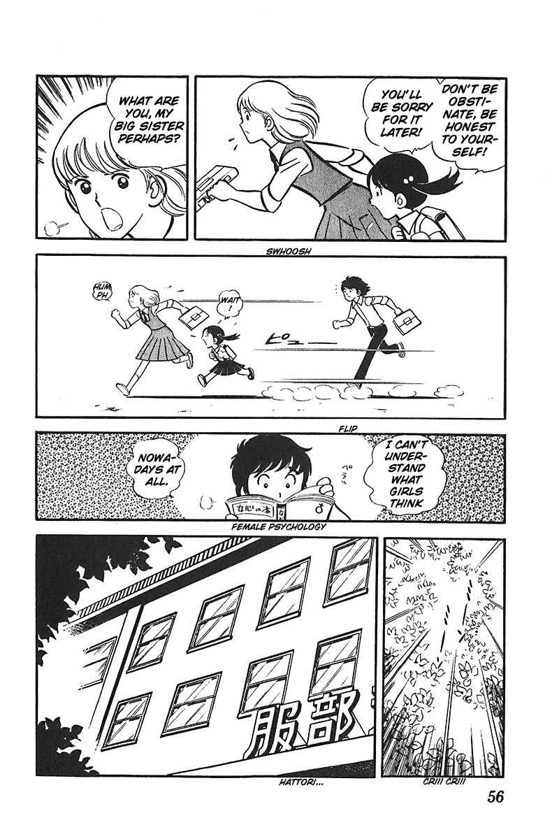 Page 24 Chapter 2 Ah! Koshien of Youth