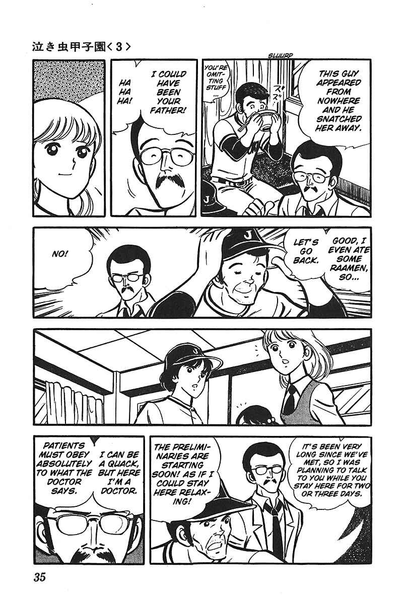 Page 3 Chapter 2 Ah! Koshien of Youth