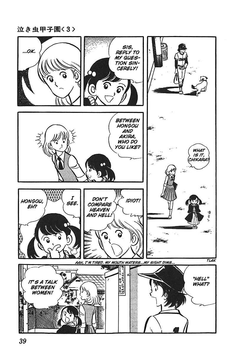 Page 7 Chapter 2 Ah! Koshien of Youth