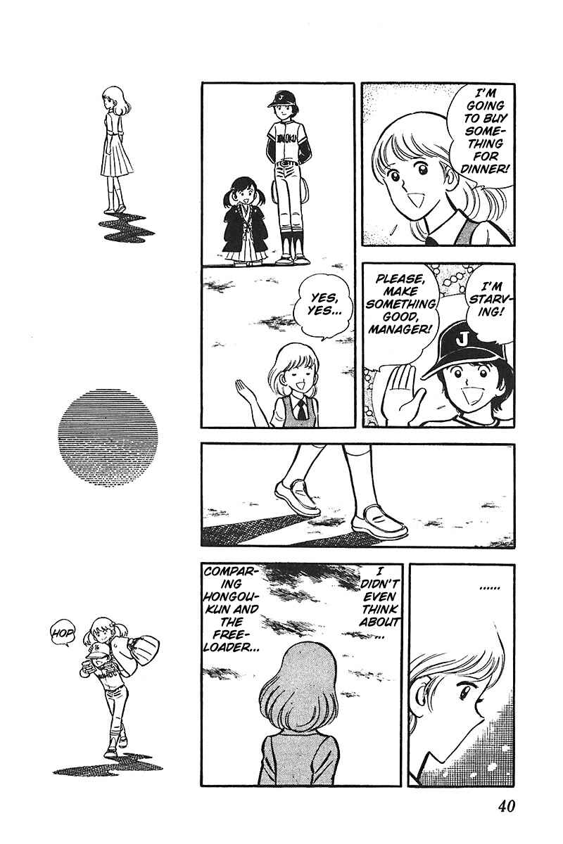 Page 8 Chapter 2 Ah! Koshien of Youth